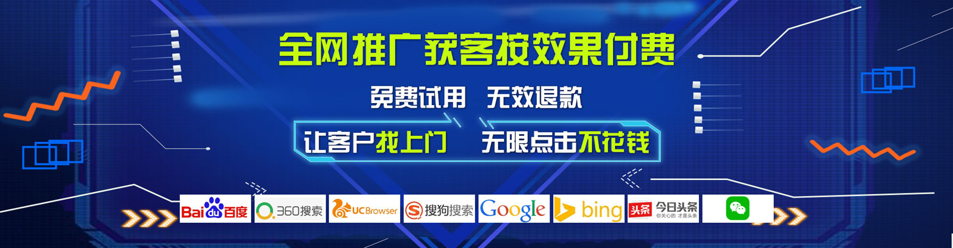 新邱sem开户